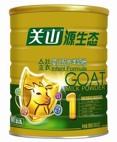 源生態(tài)金裝嬰兒配方羊奶粉1段聽裝