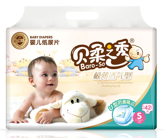 ؐ��֮��O��ƬS42