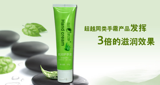 夢之舒寶寶護手霜