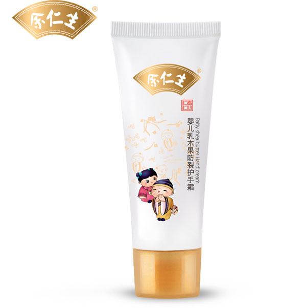 余仁生嬰兒乳木果保濕防裂護手霜