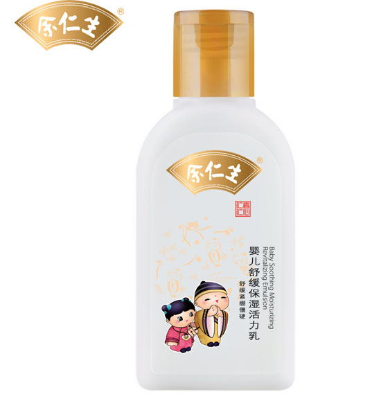 余仁生嬰兒舒緩保濕活力乳120ml