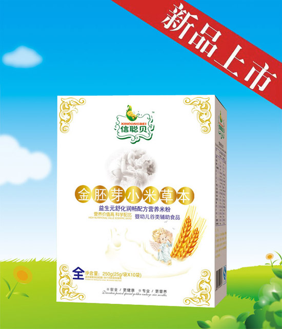 ��ؐ����ѿС�ײݱ�����Ԫ�滯��(r��n)���׷�ȫ�κ��b