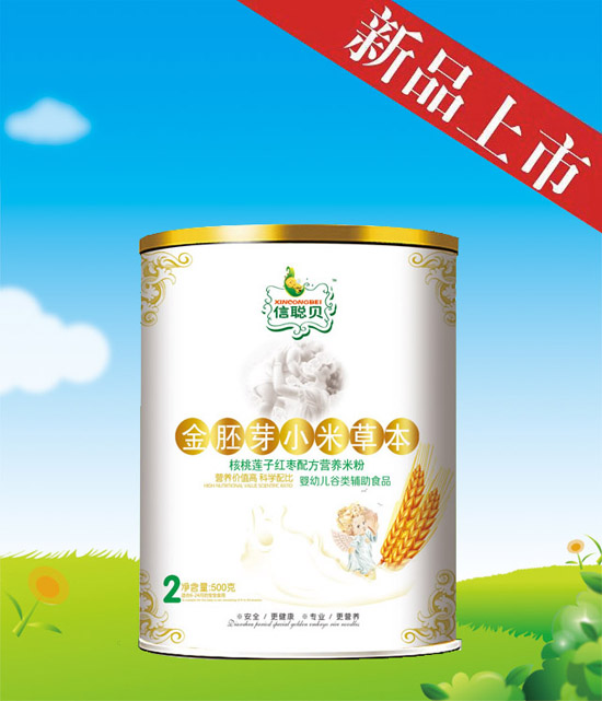 信聰貝金胚芽小米草本核桃蓮子紅棗米粉2段聽裝