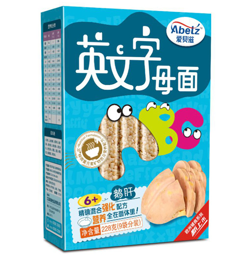 愛貝滋多鵝肝英文字母面