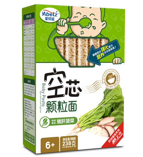 愛貝滋豬肝菠菜空芯顆粒面