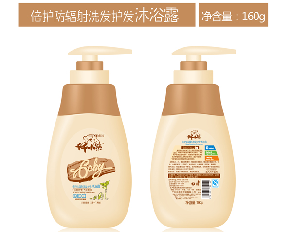 ǧǧС�ܱ��o(h��)��ݗ��ϴ�l(f��)�o(h��)�l(f��)��ԡ¶160ml