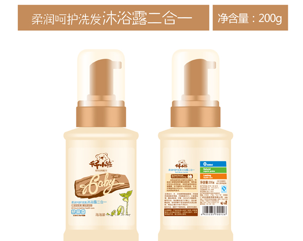 ǧǧС���᝙���oϴ�l(f��)��ԡ¶����һ200ml