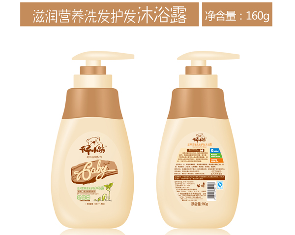 千千小熊滋潤營養(yǎng)洗發(fā)護(hù)發(fā)沐浴露160ml