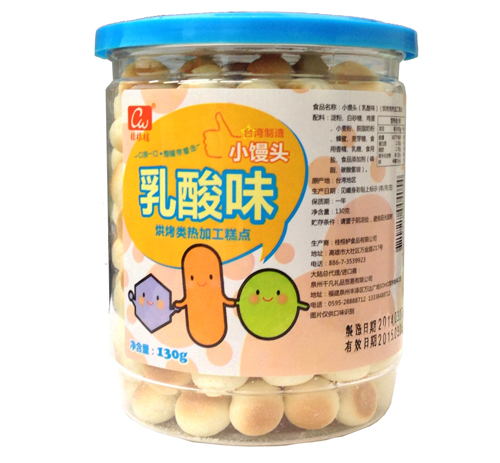 桂根櫨小饅頭乳酸味