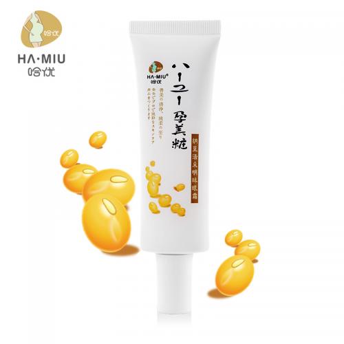 哈優(yōu)孕婦專用活采明眸眼霜