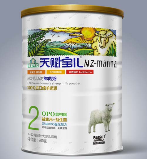 御寶·天賦寶兒OPO雙益較大嬰兒綿羊奶粉2段