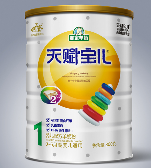 御寶·天賦寶兒嬰兒配方羊奶粉1段