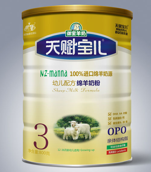 御寶·天賦寶兒幼兒配方綿羊奶粉3段