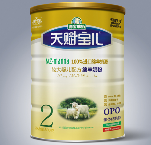 御寶·天賦寶兒較大嬰兒配方綿羊奶粉2段