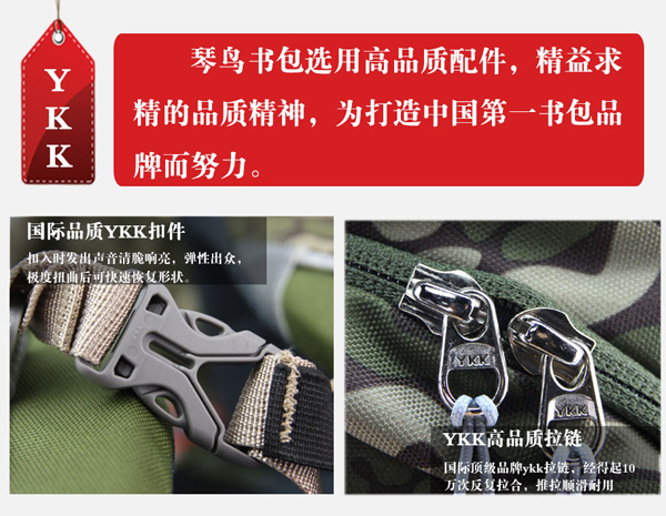 ���B�Բ����ꃺͯ������(x��)��(ji��)�O(sh��)Ӌ