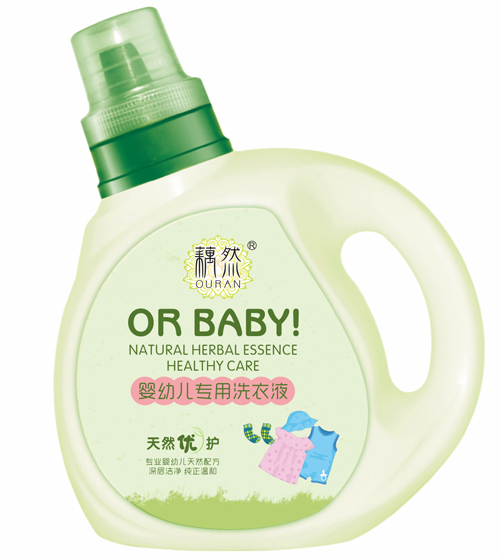 藕然嬰幼兒專用洗衣液
