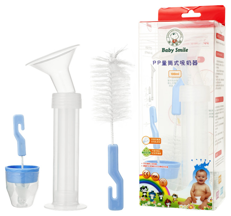 Baby SmilePP��Ͳʽ���������{��