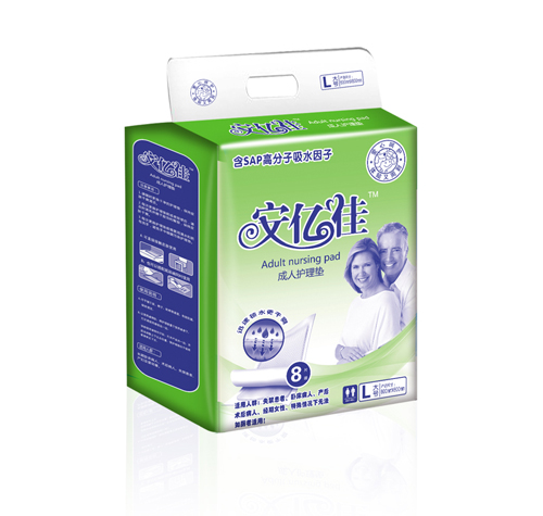 安億佳成人護理墊