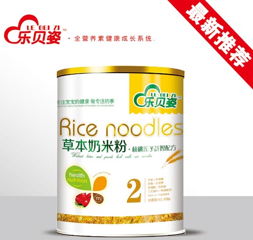 樂貝姿核桃蓮子益智草本奶米粉2段