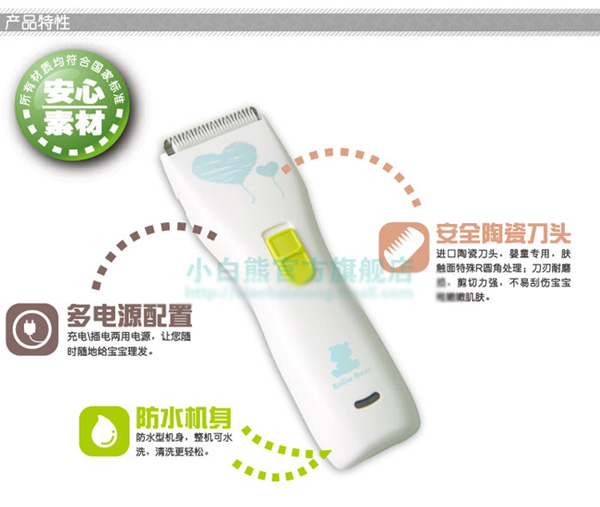 С����HL-0657��ͯ���l(f��)��