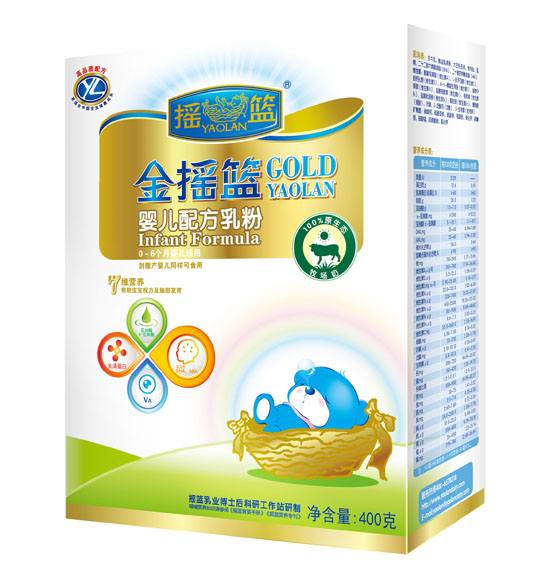 金搖籃嬰兒配方乳粉1段