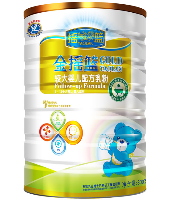 金搖籃較大嬰兒配方乳粉2段聽裝