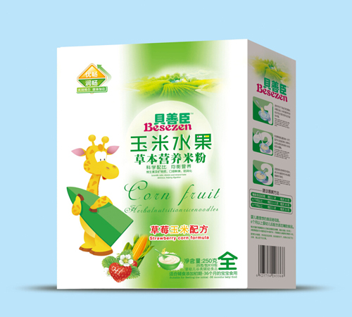 ؐ�Ƴ���ݮ�����䷽�׷ۣ����b��