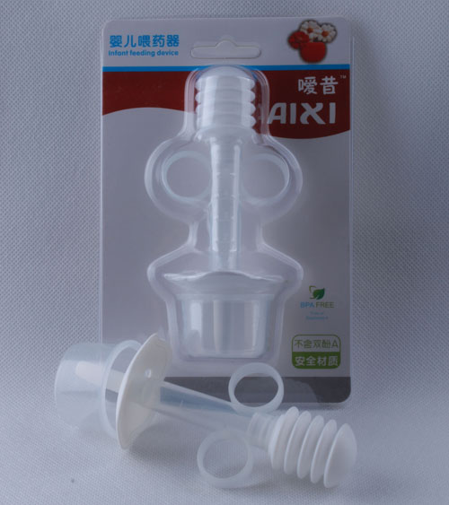 噯昔嬰兒喂藥器
