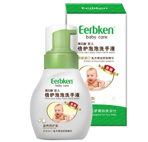 英貝康嬰兒倍護泡泡洗手液(乳木果油)