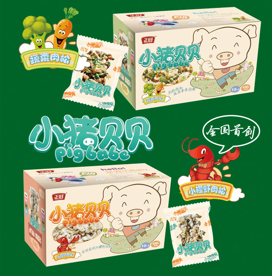 正旺小豬貝貝肉松