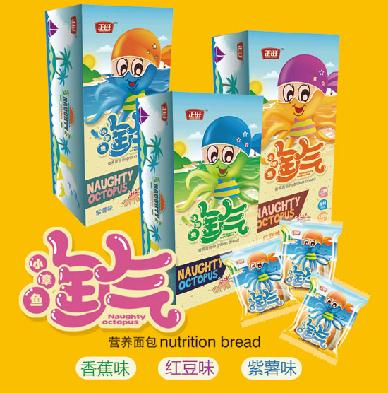正旺淘氣小章魚營養(yǎng)面