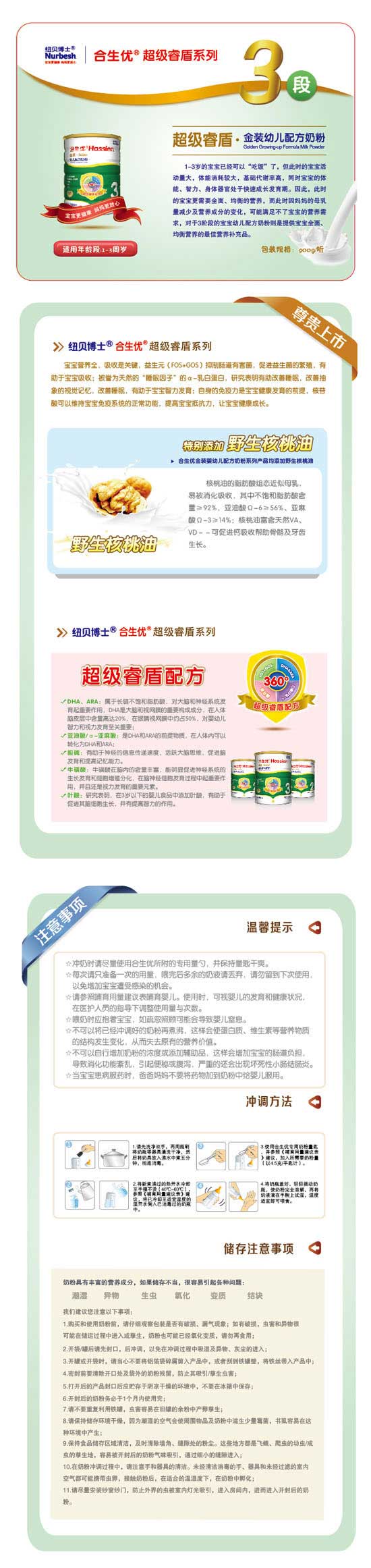 �~ؐ��ʿ������(y��u)����(j��)��׃��䷽�̷�900G3��