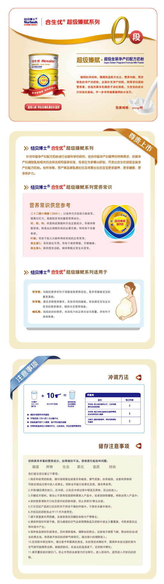 �~ؐ��ʿ������(y��u)�������x�Юa(ch��n)�D�䷽�̷�900G