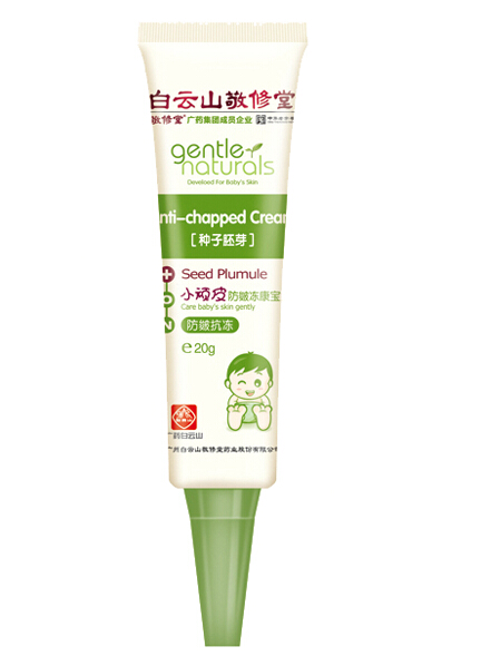 敬修堂小頑皮防皴凍康寶