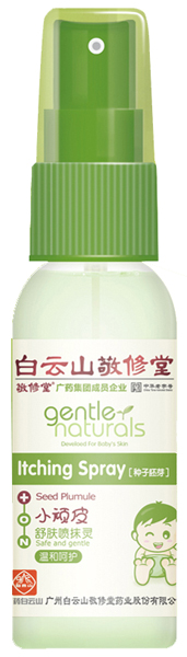 敬修堂小頑皮舒膚噴抹靈