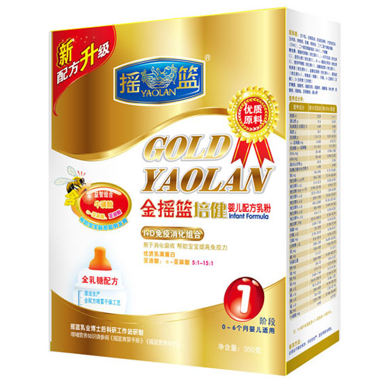 金搖籃培健嬰兒配方乳粉1段盒裝