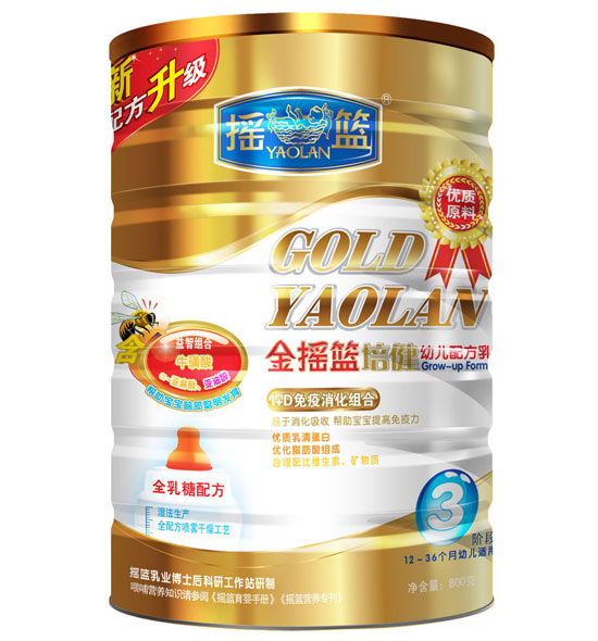 金搖籃培健幼兒配方乳粉3段聽裝