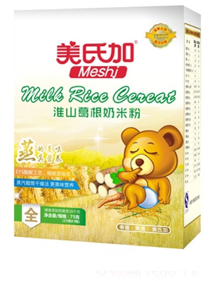 ���ϼ�ɽ���ѿ���׷�75g