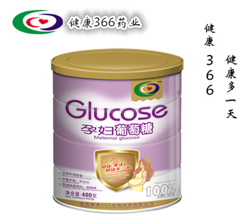 健康366孕婦葡萄糖