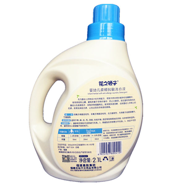 ��֮��Ӌ��׃���혿���ϴ��Һ2.1L