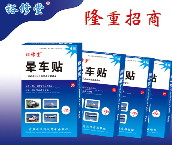 ԣ���Õ�܇�N