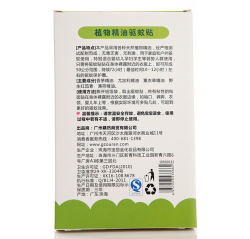 źȻֲ�ﾫ���(q��)���N