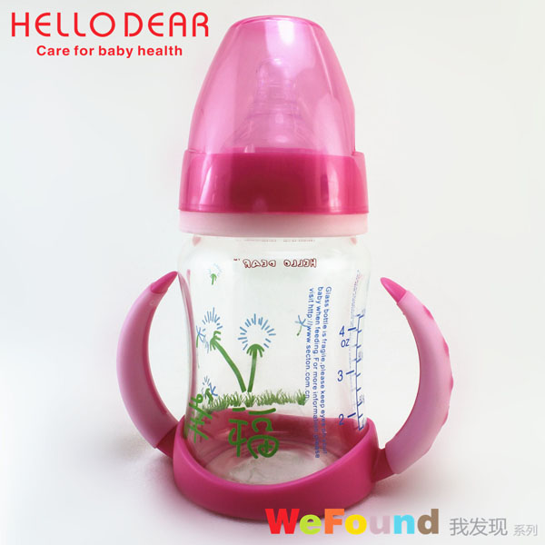 哈樂(lè)帝爾我發(fā)現(xiàn)系列炫彩奶瓶粉紅120ml