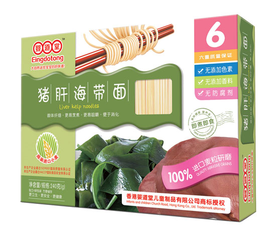 嬰道堂豬肝海帶面