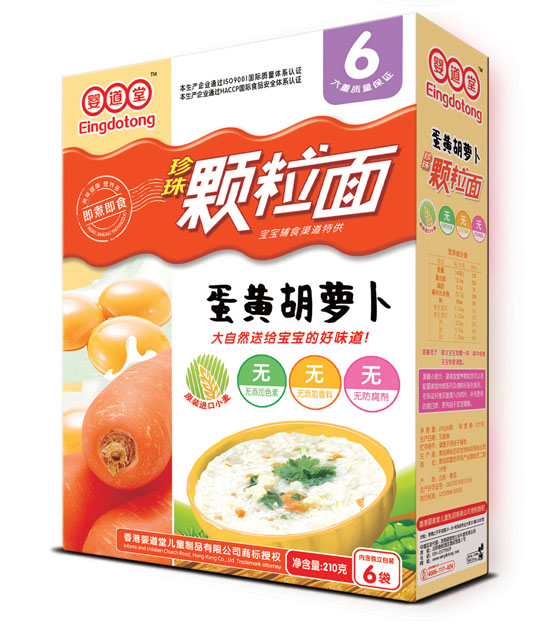 嬰道堂蛋黃胡蘿卜顆粒面