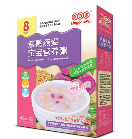 嬰道堂紫薯燕麥寶寶營養(yǎng)粥
