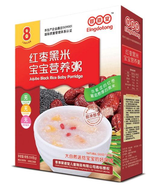 嬰道堂紅棗黑米寶寶營養(yǎng)粥
