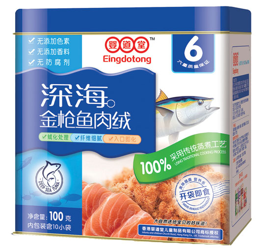 嬰道堂金槍魚肉絨