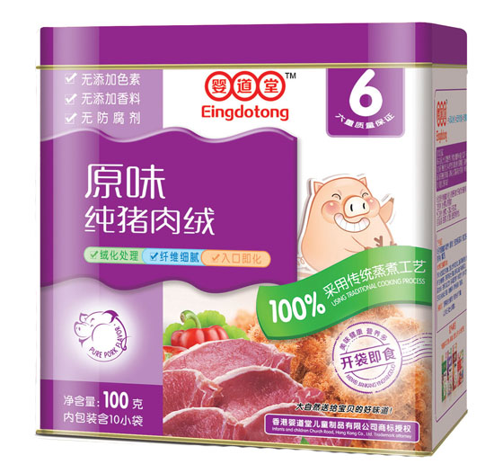 嬰道堂原味純豬肉絨