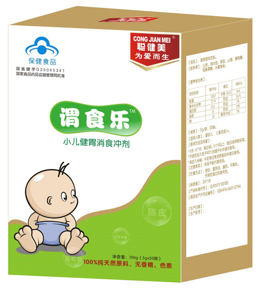 ����ιʳ��С����θ��ʳ�_��